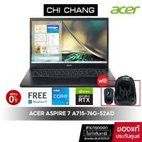 ราคา New Notebook Acer Aspire 7 A715 76G 52AD Charcoal Black (20941985326)