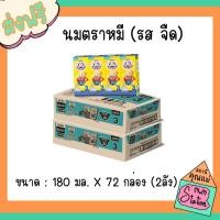 ราคา 2 ลัง ตราหมี โพรเท็กซ์ชัน ผลิตภัณฑ์นม ยูเอชที รสจืด กลิ่นวานิลลา สูตร 3 ขนาด 180 มล แพ็ค 36 กล่อง X 2 ลัง (21146768813)