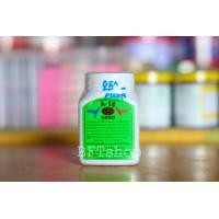 ราคา ลำปำ A18 ชนิดเม็ด 30เม็ด อาหารเสริม ไก่ชน อุปกรณ์ไก่ชน (658556093)