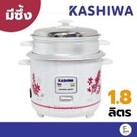 ราคา My Home หม้อหุงข้าว ขนาด 1 8 ลิตร รุ่น A706t และ 1 ลิตร A104T (11284294269)