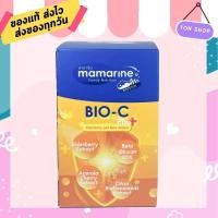 ราคา Mamarine BIO C Plus Elderberry and Beta Glucan 30 capsule Vitamin c Acerola Cherry มามารีน วิตามินซี ไบโอซี พลัส 30 แคปซูล สำหรับผู้ใหญ่ (14073624742)