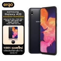 ราคา พร้อมส่ง Samsung Galaxy A10 หน้าจอ6 2 แรม 2GB 32GB สินค้ารับประกัน1 ปี อุปกรณ์ครบกล่อง (20944973853)