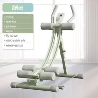 ราคา KEEP GOING MAX เครื่องออกบริหารหน้าท้อง Power Plank เครื่องบริหารหน้าท้อง เครื่องออกบริหารหน้าท้อง บอดี้โค้ง บริหารหน้าท้อง (18943939279)