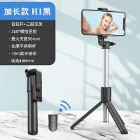 ราคา H1ไร้สายเซลฟี่่บลูทูธขาตั้งแบบสามขา Monopod ขาตั้งที่วางโทรศัพท์มือถือสำหรับท่องเที่ยวกลางแจ้ง3 IN 1 (20294983038)