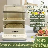 ราคา หม้อนึ่งไฟฟ้า ความจุขนาดใหญ่ 12 ลิตร หม้อนึ่งไฟฟ้าอเนกประสงค์ หม้อนึ่งไฟฟ้า หม้อนึ่งไฟฟ้าหลายชั้น หม้ออเนกประสงค์ (20743880046)