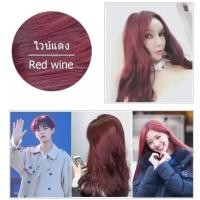 ราคา แชมพูปิดผมหงอก meiduปริมาณ 500 ml หยุดหงอก ไม่ต้องย้อมแค่สระ หงอกหายทันที ผมดำภายใน 10 นาที แชมพูปิดผมขาว แชมพูปิดหงอก แชมพูย้อมผมดำ แชม (21066069968)