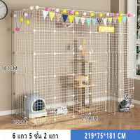 ราคา ขายเฉพาะกรงแมวขนาดใหญ่ 147 111 146cm กรงแมว DIY กรงสัตว์เลี้ยง ออกแบบได้ง่าย คอกกรงสัตว์เลี้ยง กรงกระต่าย (20870486872)