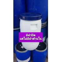 ราคา ถังใส่น้ำ ขนาด 40 ลิตร เหมาะสำหรับทำ ถังหมักปุ๋ย ถังใส่ขยะ ถังใส่ของใช้ ถังหมักดอง (9650640739)