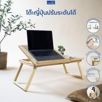 ราคา FASTTECT โต๊ะญี่ปุ่น ปรับระดับได้ พร้อมชุดแม่เหล็กยึดท็อปโต๊ะ ไม่หนีบมือ และ ชุดล็อคขากันล้ม ขนาด 40 x 60 ซม (21258347986)