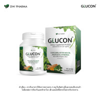 ราคา GLUCON กลูคอน อาหารเสริม สมุนไพรรวม สำหรับผู้ป่วยเบาหวาน คงระดับน้ำตาล ขนาด 60 แคปซูล ส่งฟรี มีเก็บเงินปลายทาง (21197885409)