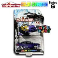ราคา majorette มาจอเร็ต รถ เหล็ก diecast color change เปลี่ยนสี WINNIETOYS (5416166595)