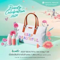 ราคา Gift Set กระเป๋า โลชั่น อาบน้ำ Oriental Princess Best of luck Tote Bag Set Bag พร้อมส่ง (21184067494)
