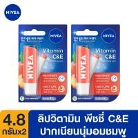 ราคา นีเวีย ลิป บำรุงริมฝีปาก พีชชี่ ซี แอนด์ อี 4 8 กรัม 2 ชิ้น NIVEA (20968708707)