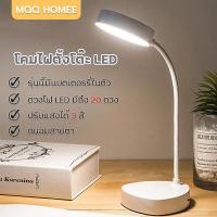 ราคา โคมไฟตั้งโต๊ะ โคมไฟอ่านหนังสือ โคมไฟถนอมสายตา โคมไฟled โคมไฟ โครมไฟ ไฟตั้งโต๊ะ ไฟอ่านหนังสือ โคมไฟอ่านหนังสือ ฐานกลม โคมไฟตั้งโต๊ะ LED (20818425641)