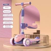 ราคา พร้อมส่ง สกูตเตอร์ 3 in 1 สกู้ตเตอร์สามล้อ scooter scooter เด็ก พับเก็บง่าย มีไฟมีเพลง รถเด็ก (21165172601)