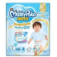 ราคา MAMYPOKO มามี่โพโค กางเกงผ้าอ้อมเด็ก PANTS รุ่น PREMIUM EXTRA DRY ไซส์ S XXXL (21057163365)