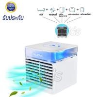 ราคา รับประกัน แอร์เคลื่อนที่ แอร์พกพา พัดลมไอเย็น เครื่องทำความเย็นมินิ แอร์พกพา ตั้งโต๊ะ พกพาง่าย แอร์ตั้งโต๊ะขนาดเล็ก พัดลมไอเย็น (13630033954)
