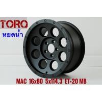 ราคา ล้อแม็ก ขอบ16 TORO หยดนำ้ 16x8 0 ET 20 5 114 3 MB ดำ ราคาชุด4วง มีรับประกันนาน1ปี (9987924402)
