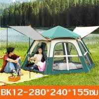 ราคา Tentกาวสีเงิน กาวสีดำ เต็นท์ เต้นท์สนาม เต้นท์ เต้นท์นอน เต๊นท์ เต้นท์กางอัตโนมัติ เต้น เต้นท์ ใหญ่ เต็นท์สนาม เต้นท์กลางแจ้ง เต็นท์เดินป่า มี 2 ขนาด (20911798685)