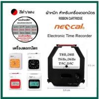 ราคา ผ้าหมึกเครื่องตอกบัตร NEOCAL รุ่น T 6Bs D 6Bs T 8B D 8BT 9CD 9C หมึกสีดำ แดง (17199500517)