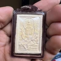 ราคา พระพรหม4หน้า เนื้อผงธูป หลวงปู่สี วัดสะเเก สายหลวงปู่ดู่ มีโต๊ดด้านหลัง องค์ท่านผ่านเข้าพิธีพุทธาภิเษกเเล้ว (16245037405)