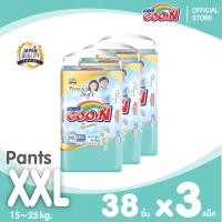 ราคา ขายยกลัง GOO N Mommy Kiss Pants ผ้าอ้อมเด็กแบบกางเกง กูนน์ มัมมี่ คิส ไซส์ S XXXL (21126097294)
