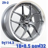 ราคา 4วง ล้อแม็กขอบ 18 กว้าง 8 5 ออฟ 32 5รู114 ไม่ล้น ส่งฟรี (20912786641)