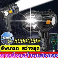 ราคา ไฟฉาย ไฟฉายแรงสูง ไฟฉาย led 1800mAH ไฟฉายพกพา ไฟแคมป์ปิ้ง ไฟฉาย แรงสูง ไฟฉายแรงสูง ไฟฉายเดินป่า ไฟฉายแรงสูงของแทั (21023381458)