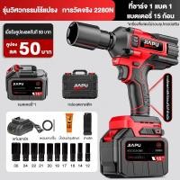 ราคา JIAPU บล็อกไฟฟ้า บล็อกไฟฟ้า ประแจไฟฟ้า บล็อกไฟฟ้า1980N M 220v บล็อกไฟฟ้าแรงๆเครื่องมือช่าง บล๊อกไฟฟ้า บล็อกไฟฟ้าแรงๆบล็อคแบตไร้สาย บล๊อกไฟฟ (20888574123)