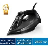 ราคา Philips 5000 Series Steam Iron เตารีดไอน้ำ DST5040 80 (21035398671)