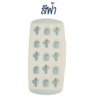 ราคา ZT GT 0498ถาดน้ำแข็งซิลิโคนรูปกระบองเพชร 15ช่อง พิมพ์ทำน้ำแข็งซิลิโคน ที่ทำน้ำแข็ง พิมพ์รูปกระบองเพชร งานซิลิโคน แกะง่าย (20617678170)