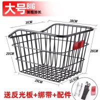 ราคา ตะกร้าหลังจักรยานตะกร้าจักรยานเสือภูเขารถจักรยานไฟฟ้ากระเป๋าหนังสือนักเรียนด้านหลังความจุขนาดใหญ่ตะกร้าสัตว์เลี้ยงตะกร้าหลัง (20730232154)