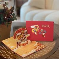 ราคา Chinese new year 2024 การ์ดอวยพรปีใหม่จีนไอเดียเก๋ ธุรกิจทองคําร้อนฉ่า ฉลองตรุษจีนใหม่อวยพรยอดกตัญญู การ์ดอวยพรปีนักษัตรปีนักษัตร (21031617146)