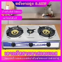 ราคา เตาแก๊สสแตนเลสหัวเดียว เตาแก๊ส เตาแก๊สสเเตนเลส ทนความร้อนได้ดีและทนทาน กระจายความร้อนอย่างทั่วถึง เตาแก๊สหัวเดียว หัวเตาแก๊ส1หัว (20357336399)