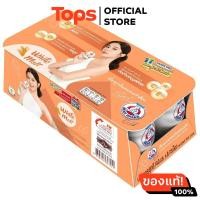 ราคา ตราหมีโกลด์นมไวท์มอลต์ 140มล แพค 8 (21310909178)