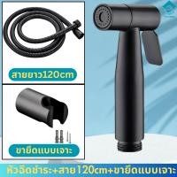 ราคา หัวฉีดชำระ สายฉีดชำระสแตนเลสแท้ หัวฉีดห้องน้ำ สายฉีดชำระสีดำด้านสแตนเลส (20615399704)