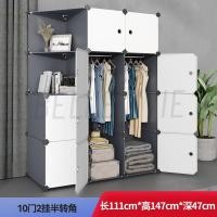 ราคา XMONE ตู้เสื้อผ้า ตู้เสื้อผ้าพลาสติก DIY ตู้ใส่เสื้อผ้า ตู้เก็บกระเป๋า ตู้อเนกประสงค์ ตู้เก็บของ ชั้นวางของ ตู้เก็บของ ตู้เสื้อผ้าทนๆ (20719367674)