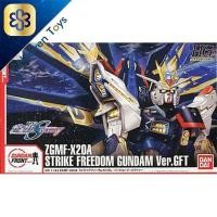 ราคา Bandai HG Strike Freedom Gundam GFT 4543112769503 (6844048500)