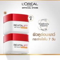 ราคา แพ็คคู่ Loreal Paris ลอรีอัล รีไวทัลลิฟ REVITALIFT Day50ML Night50ML (21050437387)