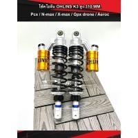 ราคา โช้คหลัง โอลีน K 3 OHLIN ขนาด 310 335 มิล ใส่ PCX Nmax Xmax Gpx สปริงปรับได้ งานไทย ซับหนึบๆ ไม่แข็งปั๊ก (20223780953)