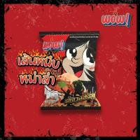 ราคา JIAOZHI บะหมี่กึ่งสำเร็จรูป รสเส้นหนึบหม่าล่า ตรา ว๊าว ว๊าว มาม่า เส้นเล็ก อาหารแห้งสำเร็จรูป บะหมี่กึ่งสำเร็จรูป มาม่า บะหมี่ เส้นบะหมี (20475266030)