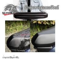 ราคา ที่หุ้มเบาะ รถมอไซค์ ผ้าคลุมเบาะ หนังหุ้มเบาะ สำหรับ รถมอไซค์ทั่วไป หนังหุ้ม หุ้มเบาะ กันน้ำ กันฝน xx1 (21131958046)