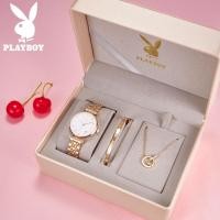 ราคา 100 ของแท้ PLAYBOY ชุดเครื่องประดับสตรี กันน้ำ กำไลข้อมือ นาฬิกาผู้หญิง สร้อยคอ เครื่องประดับครบเซ็ต (19329873796)