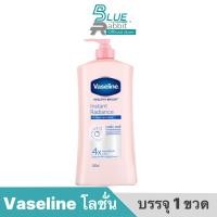 Vaseline Healthy Bright Instant Radiance UV Tone Up Lotion 500ml (วาสลีน เฮลธี ไบรท์ อินสแตนท์ เรเดียนซ์ ยูวี โทนอัพ โลชั่น 500 มล.)