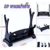ราคา 19 บาทถูกสุด鬼滅の刃Kimetsu no Yaibaชุดมีด sword stand ขาตั้งดาบโมเดล ขาตั้งขนาดเล็ก สำหรับดาบโมเดล ชั้น (5566028434)