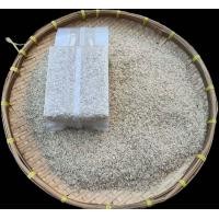 ราคา ข้าวกล้องหอมมะลิ พันธุ์ 105 1 กิโลกรัม ปลอดสารเคมี 100 เกี่ยวข้าวด้วยมือ จากการทำนาดำ (21292386550)