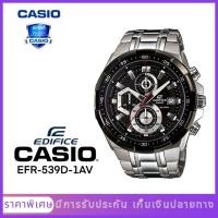 ราคา CASIO EDIFICE EFR 539D 1AV สายสแตนเลส นาฬิกาข้อมือผู้ชาย รับประกัน 1 ป (20637989354)