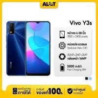 ราคา เครื่องศูนย์ไทย Vivo Y3s RAM 3GB ROM 32GB มือถือ วีโว่ วิโว่ Y3 s Vivoy3s (15715514773)