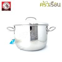 ราคา Zebra หม้อหุงต้ม Estio Pro II 18 ซม ตราหัวม้าลาย 162381 ใช้กับเตาแม่เหล็กไฟฟ้าได้ (20577195831)