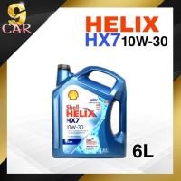 ราคา น้ำมันเครื่องดีเซล กึ่งสังเคราะห์ Shell เชลล์ 10w 30 ปริมาณ 6 ลิตร (20468334717)